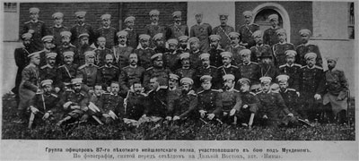 Офицеры 87 пехотного Нейшлотского полка, участвовавшего в бою под
Мукденом. Перед отъездом на Дальний восток. Нива №44. 1904 г.