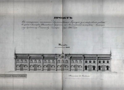  Проект на построение каменного двухэтажного корпуса для торговых лавок в городе Липецке.
 Чертёж А.Е. Андреева, 1868 г. ЛОКМ 