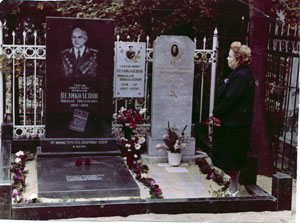 Могила Анны Самохиной На Смоленском Кладбище Фото